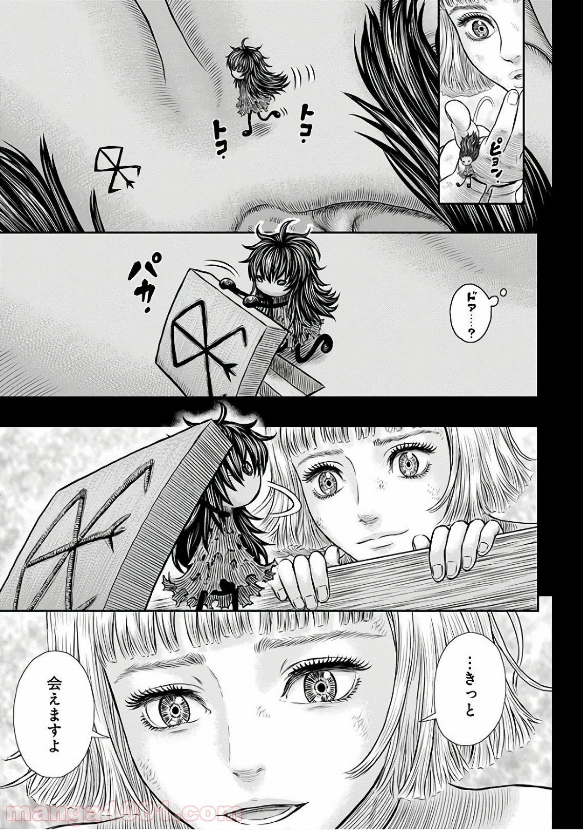 ベルセルク - raw - 第354話 - https://jppp.mangajikan.cc/jppp/05060134/cl0ynz2rcm3.jpg