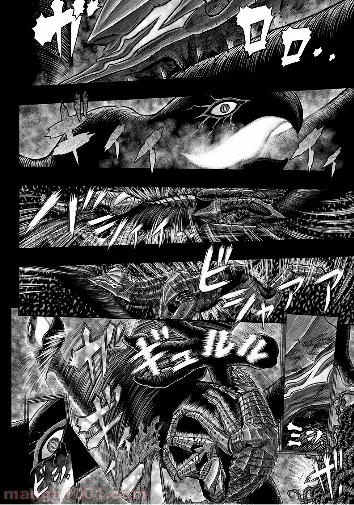 ベルセルク - raw - 第354話 - https://jppp.mangajikan.cc/jppp/05060134/iukanqo2gxd.jpg