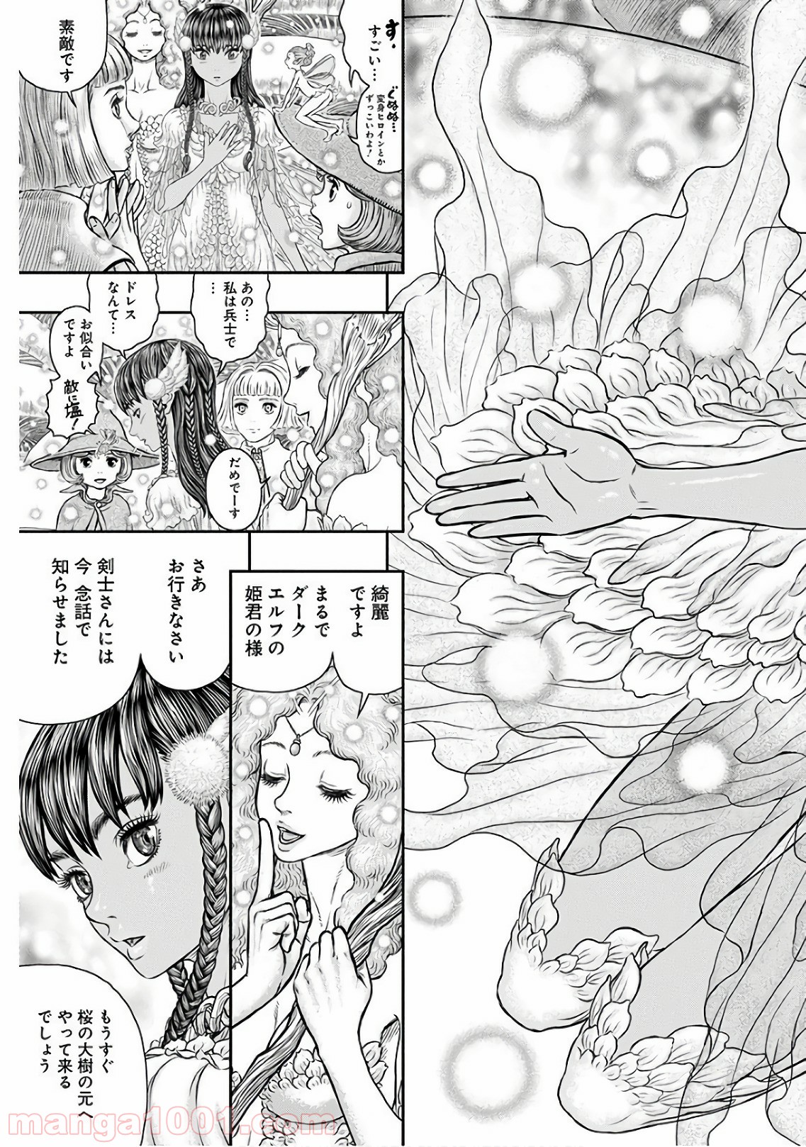 ベルセルク - raw - 第355話 - https://jppp.mangajikan.cc/jppp/05060134/ml1eelkgvd5.jpg