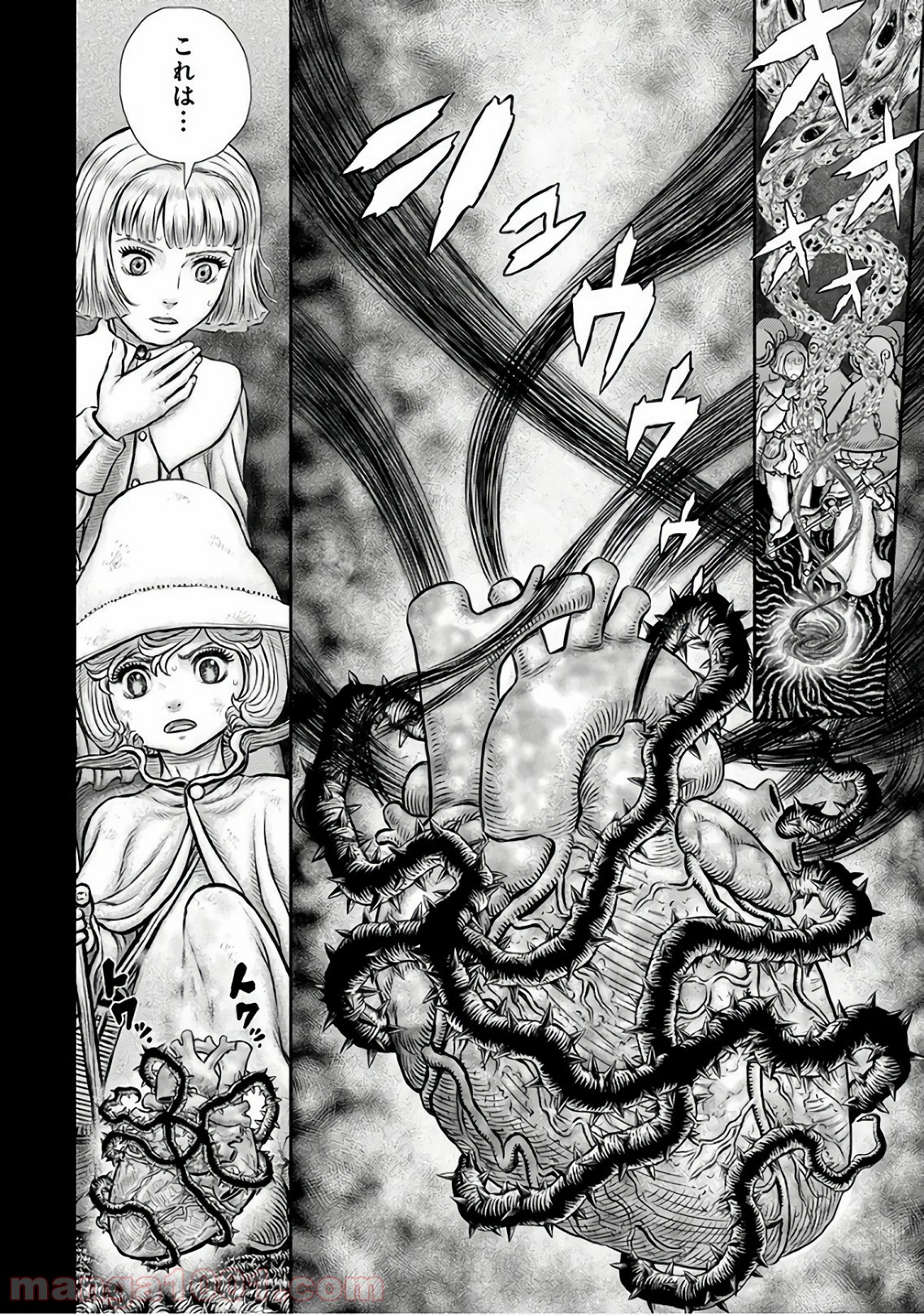 ベルセルク - raw - 第354話 - https://jppp.mangajikan.cc/jppp/05060134/oy5dkqur2fh.jpg