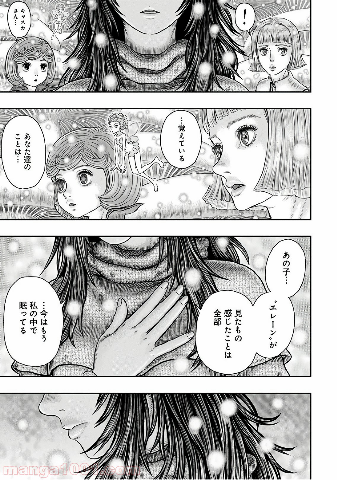 ベルセルク - raw - 第355話 - https://jppp.mangajikan.cc/jppp/05060134/sjqmavhv5hy.jpg