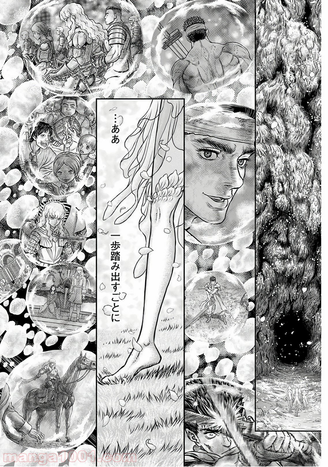 ベルセルク - raw - 第355話 - https://jppp.mangajikan.cc/jppp/05060134/wlbuxk22fxi.jpg