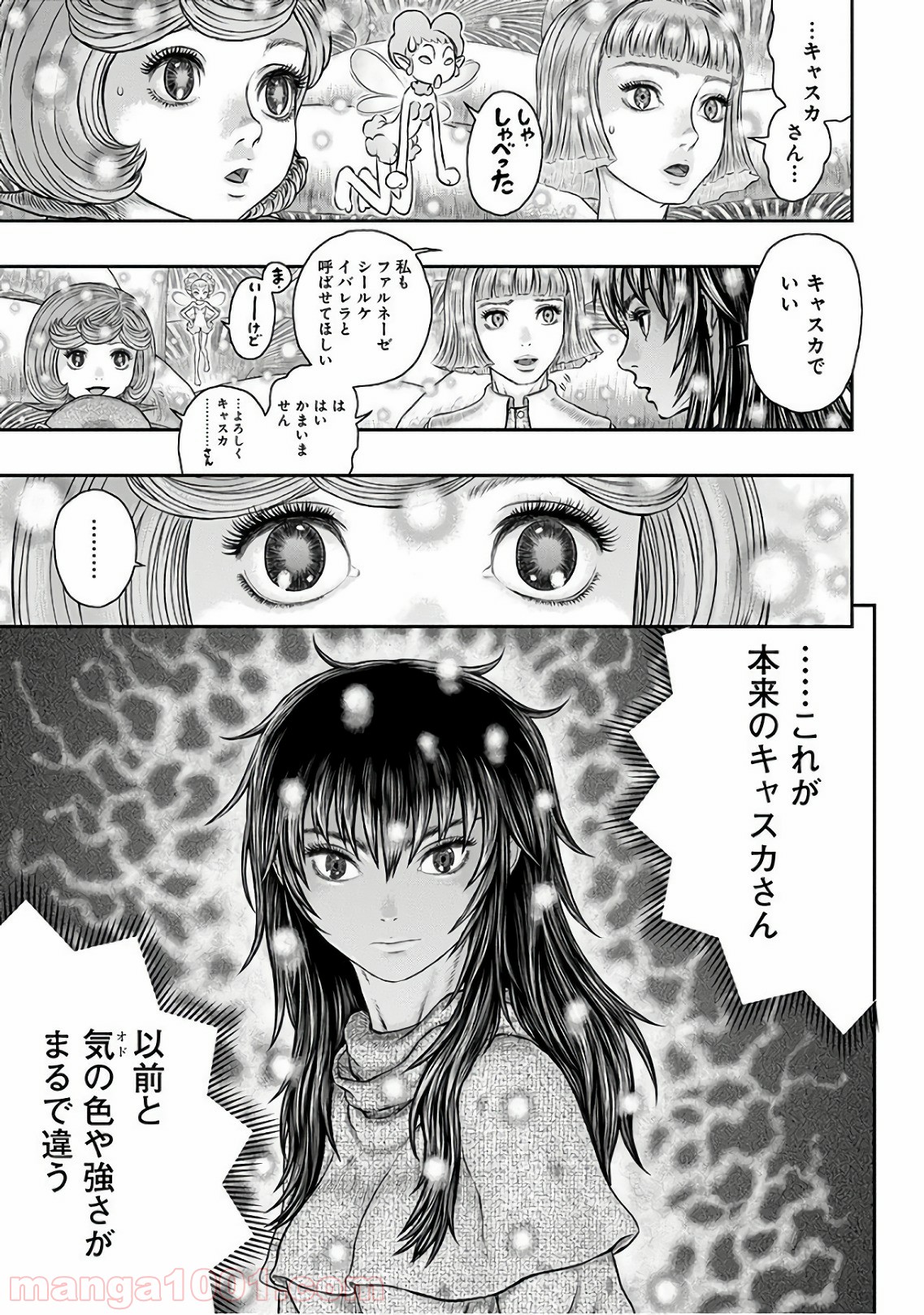 ベルセルク - raw - 第355話 - https://jppp.mangajikan.cc/jppp/05060134/y5fdqf15u01.jpg