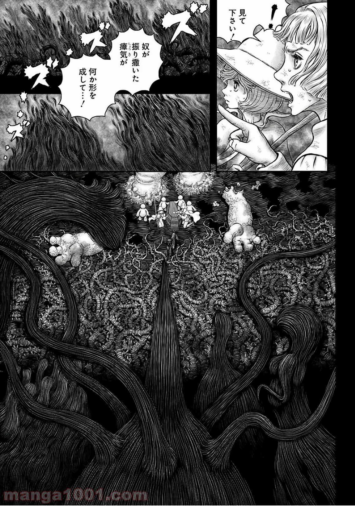 ベルセルク 第352話 - Page 7