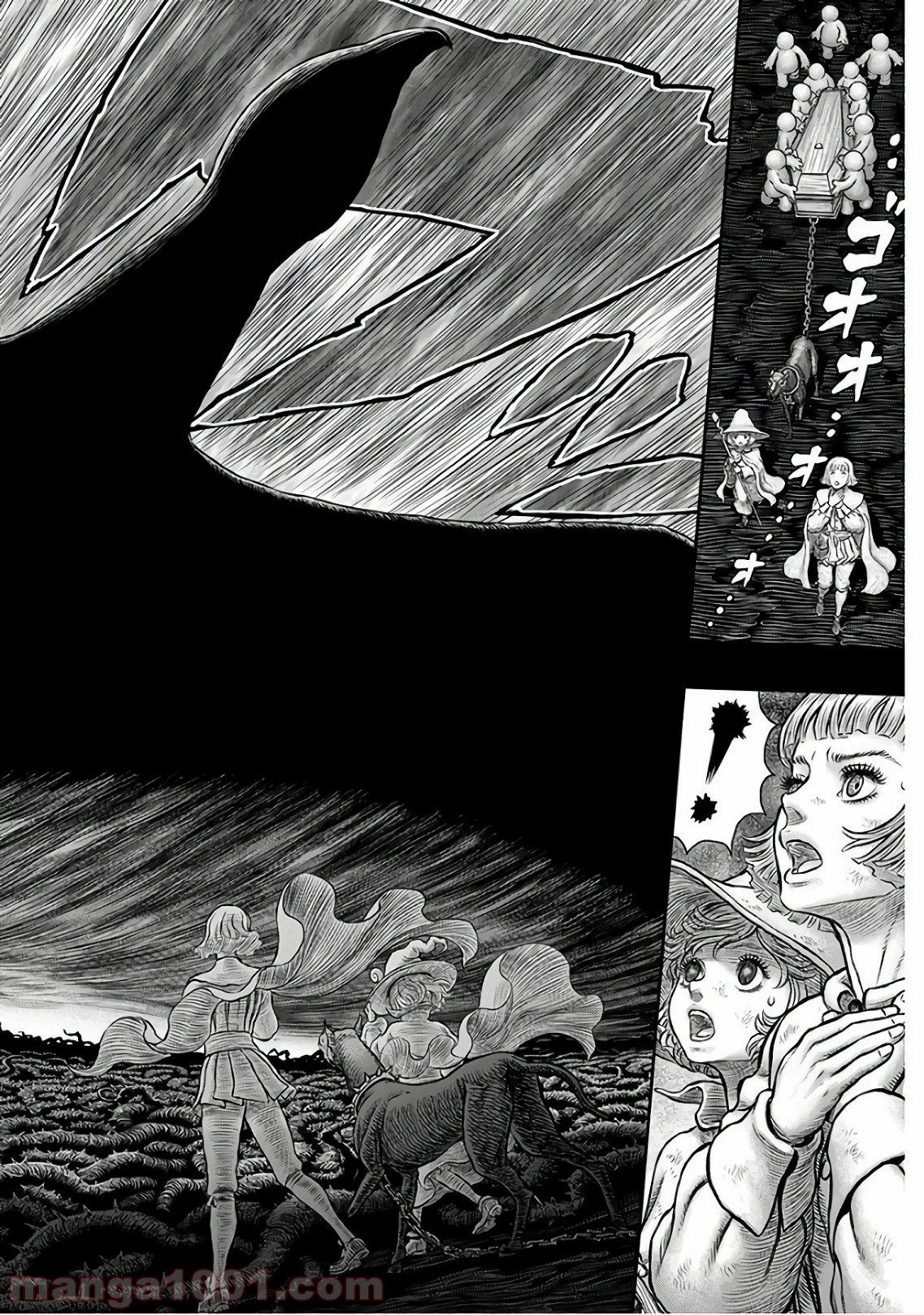 ベルセルク 第352話 - Page 2
