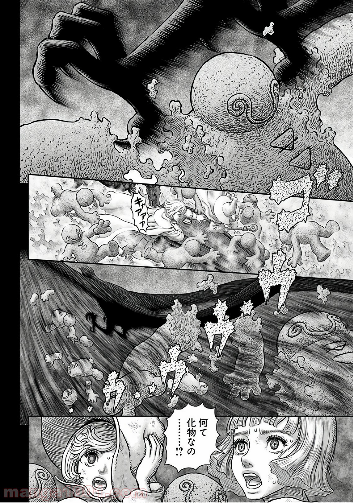ベルセルク 第352話 - Page 6