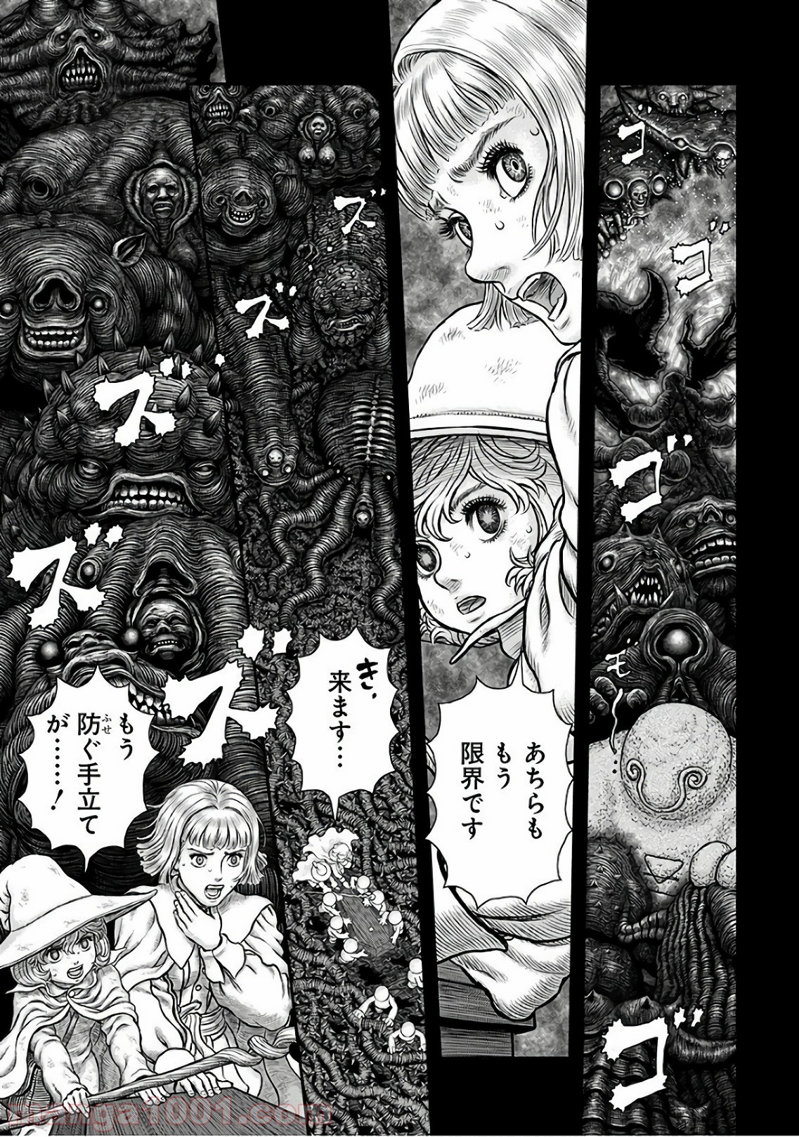 ベルセルク 第353話 - Page 11