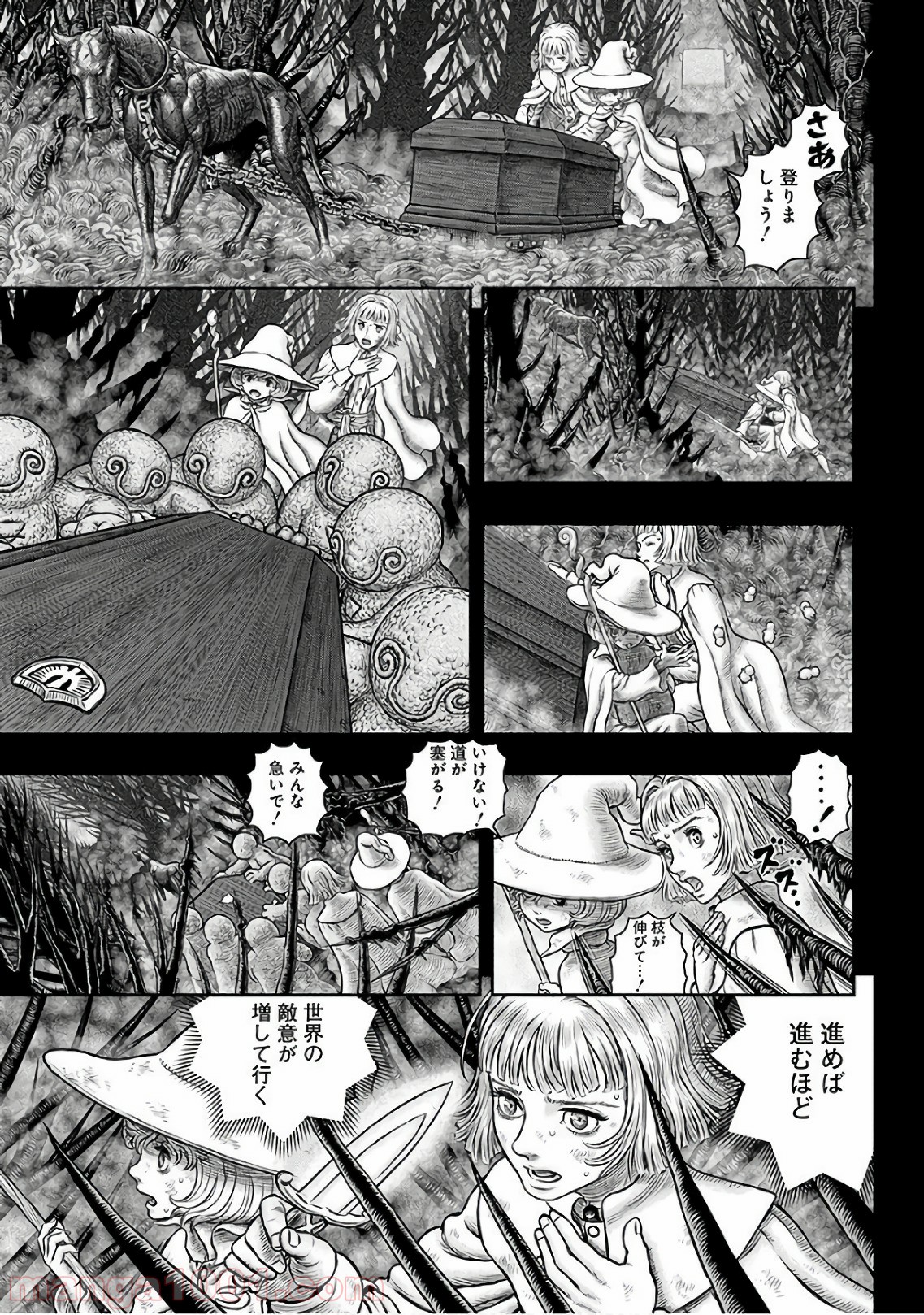ベルセルク 第351話 - Page 19