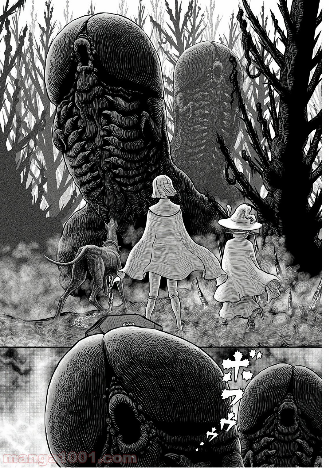 ベルセルク 第351話 - Page 6