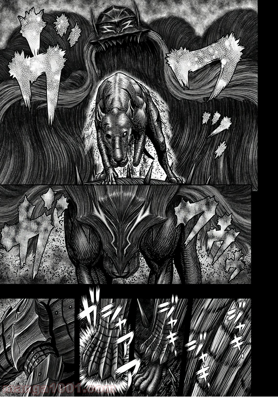 ベルセルク 第352話 - Page 17