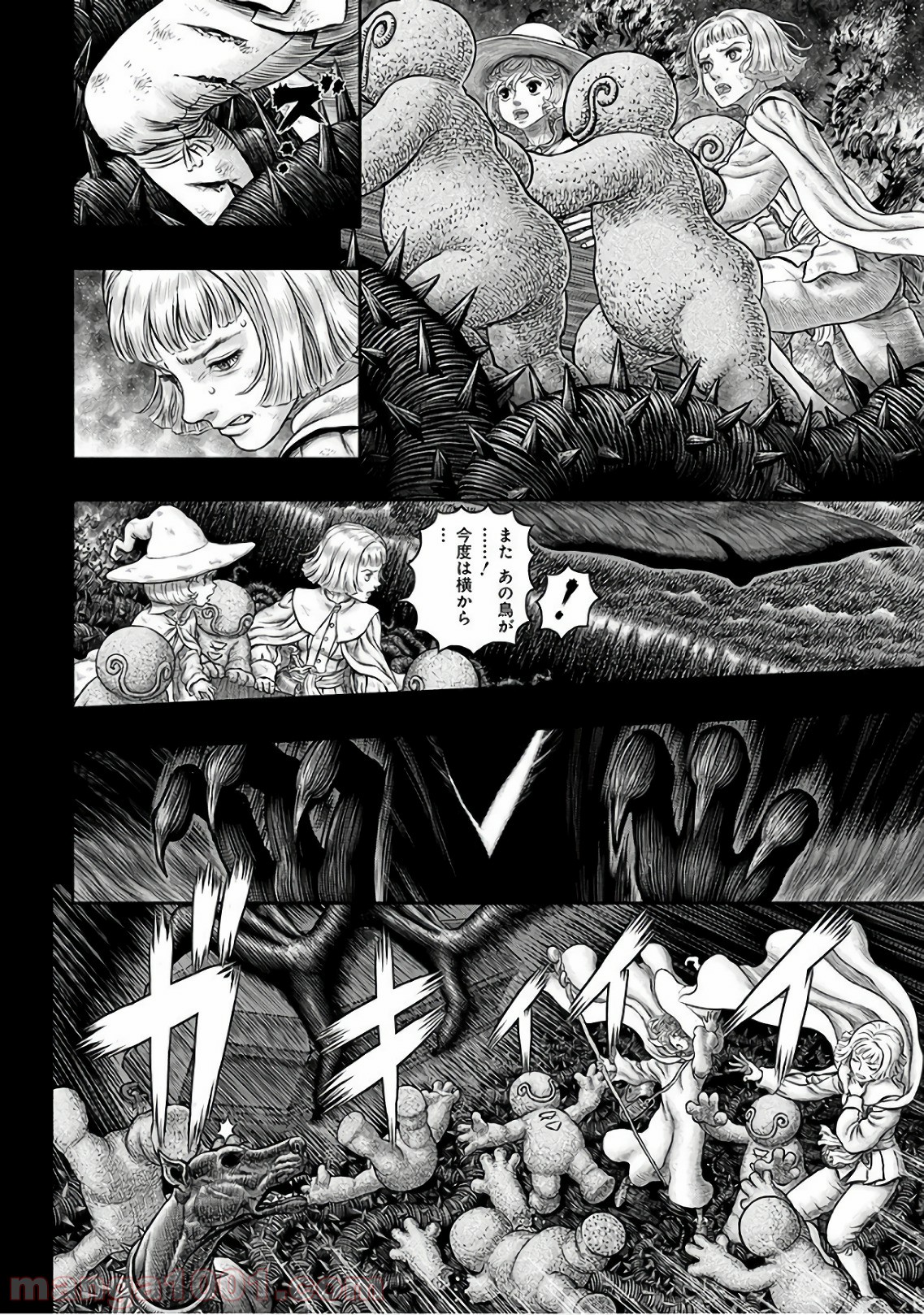 ベルセルク 第352話 - Page 12