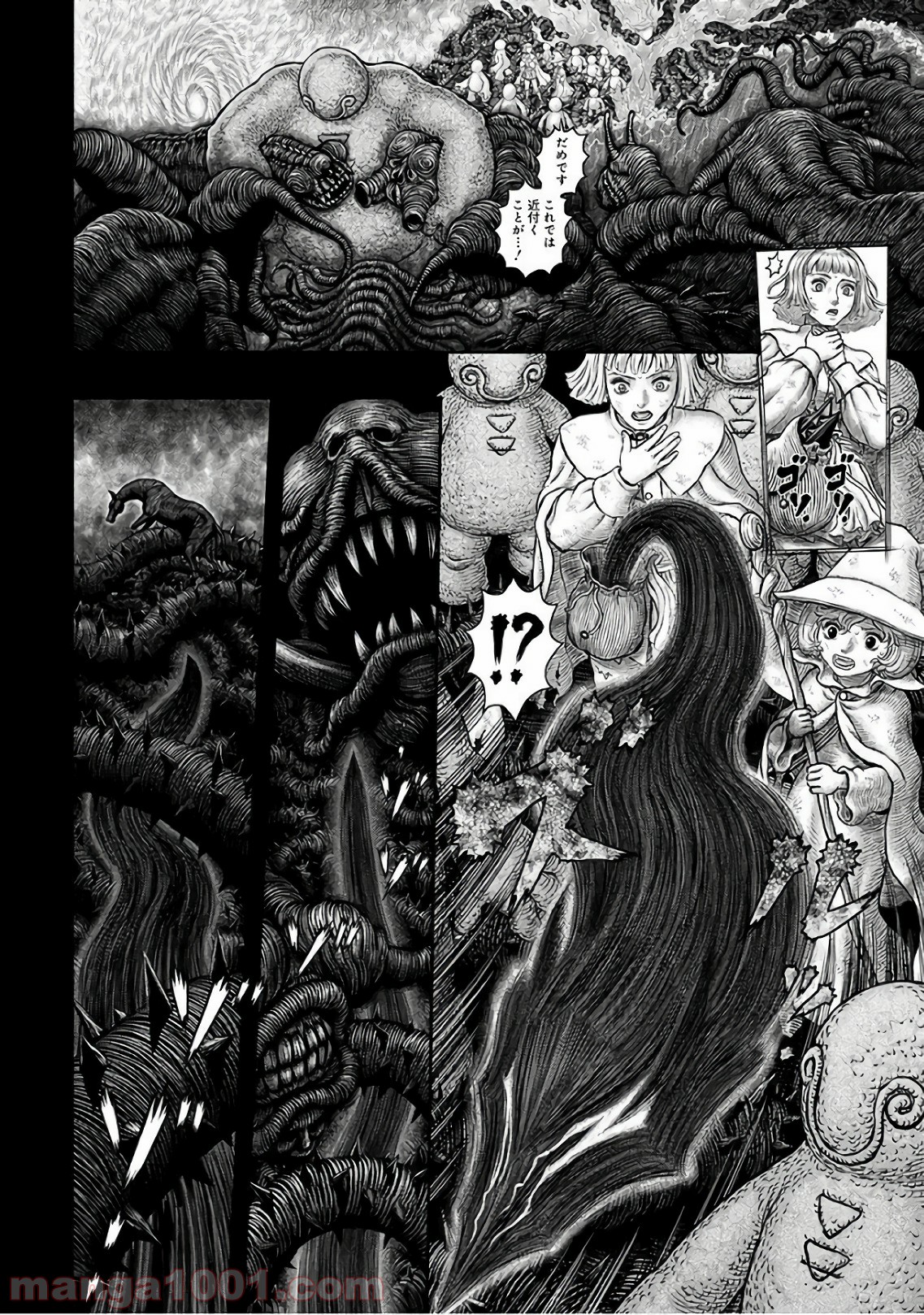 ベルセルク 第352話 - Page 16