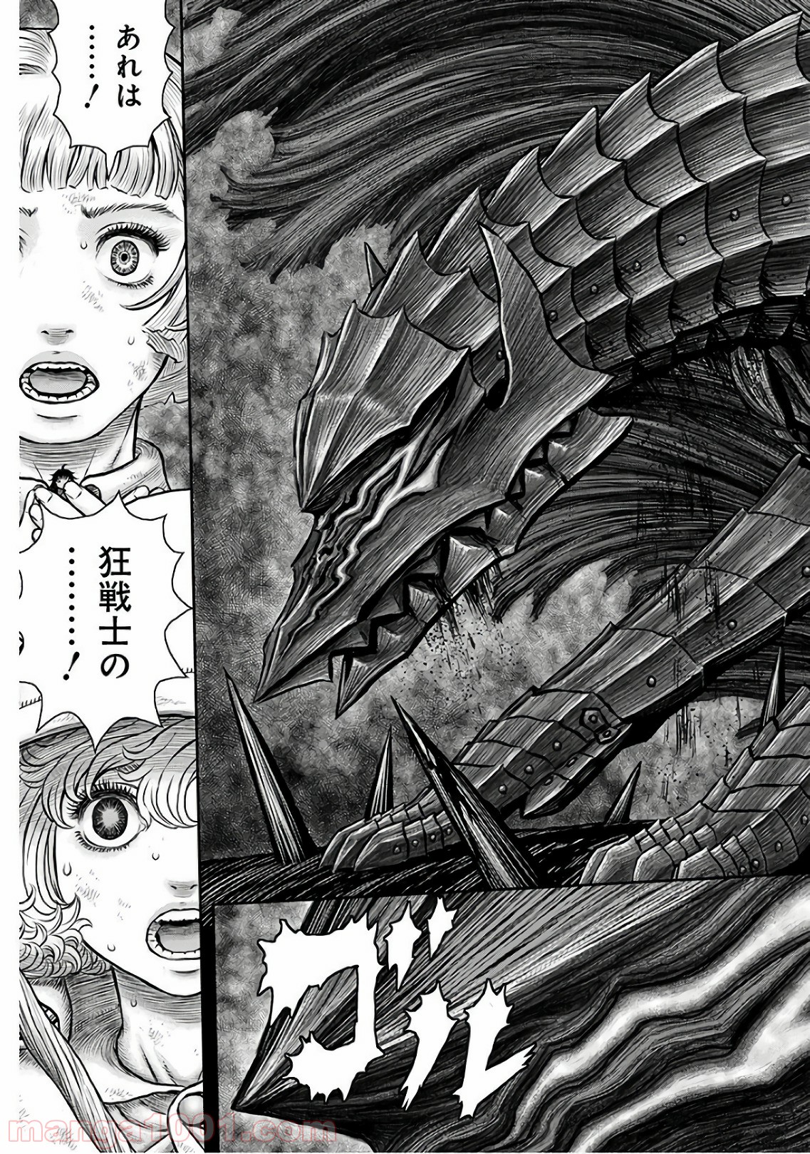 ベルセルク 第352話 - Page 19