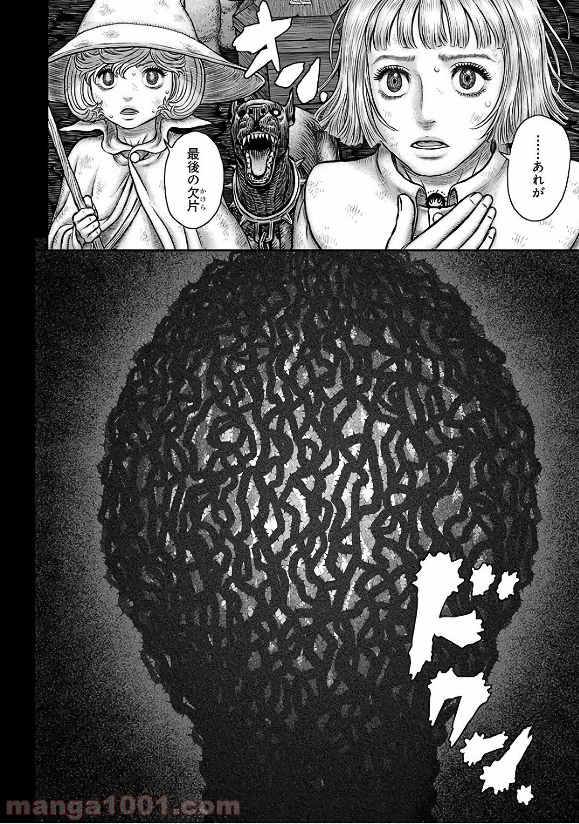 ベルセルク 第351話 - Page 22