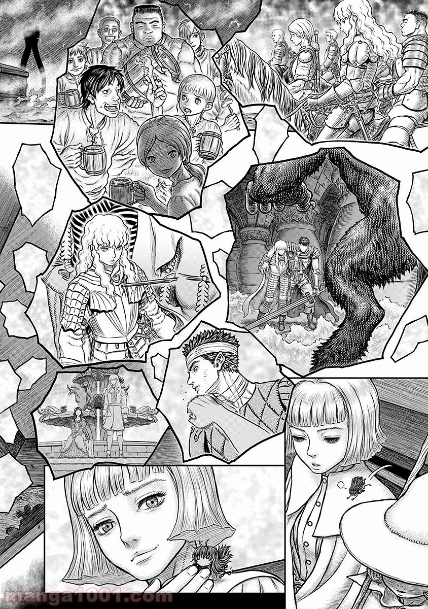 ベルセルク 第350話 - Page 16