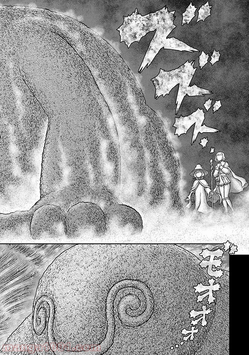 ベルセルク 第349話 - Page 16