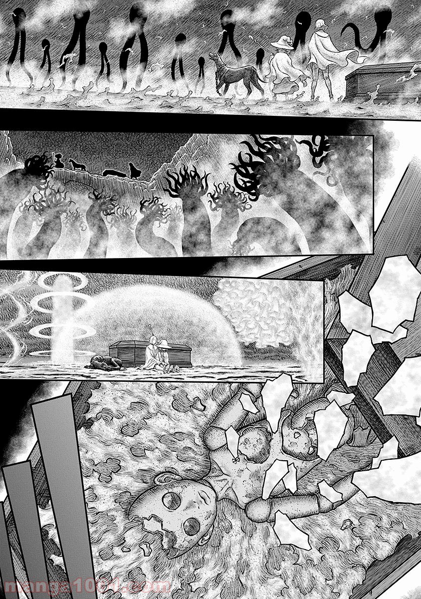 ベルセルク 第350話 - Page 17