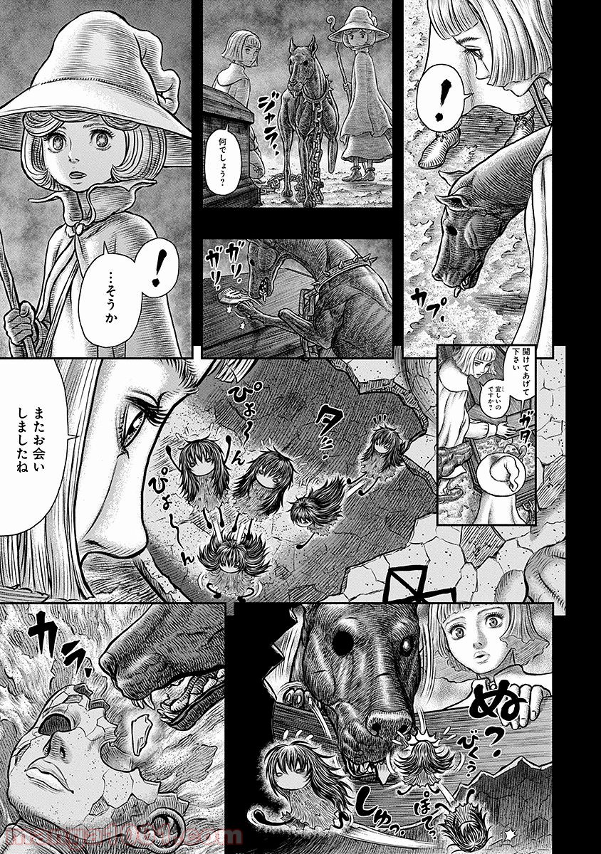 ベルセルク 第349話 - Page 13