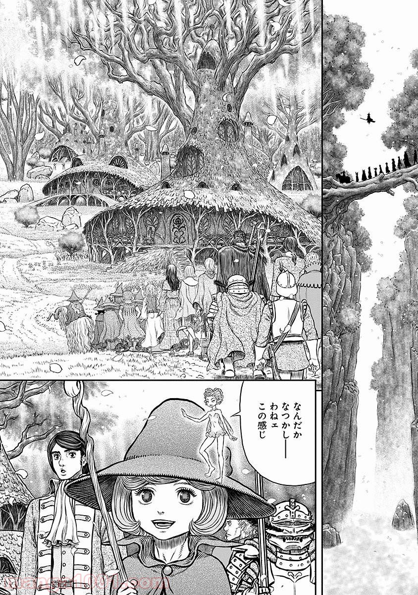 ベルセルク 第344話 - Page 16