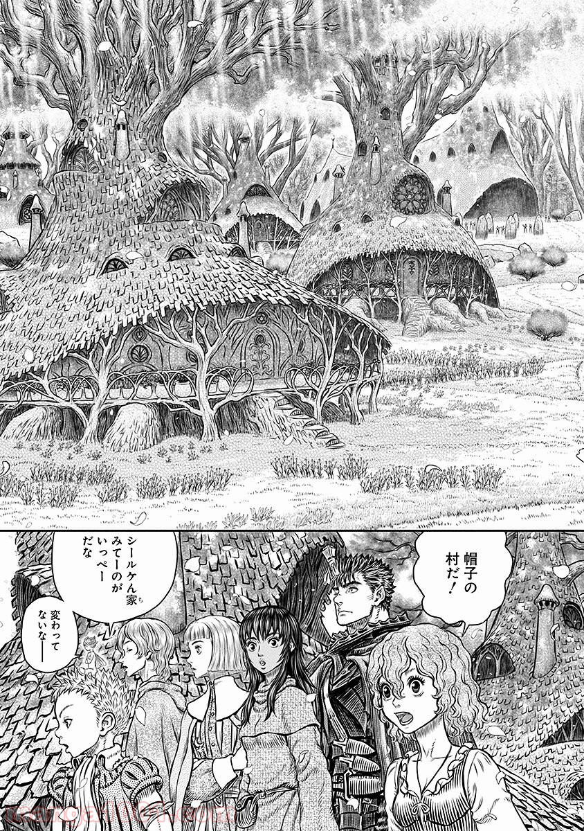 ベルセルク 第344話 - Page 17