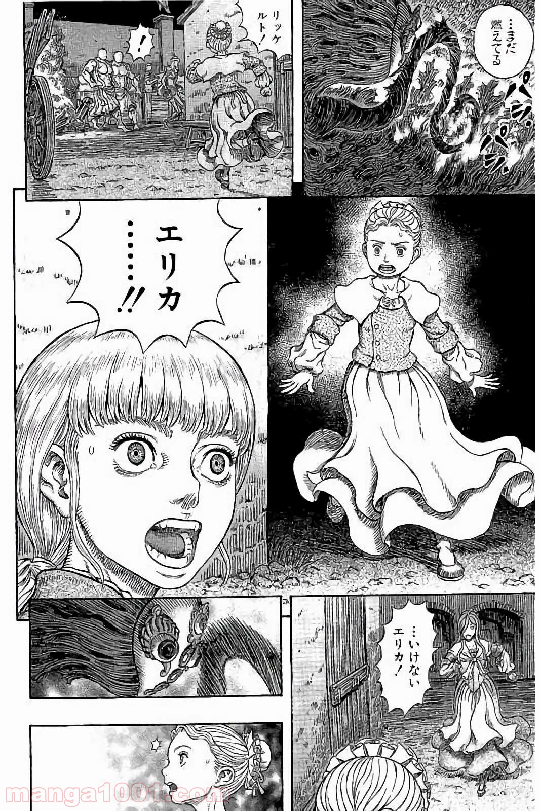 ベルセルク 第340話 - Page 20