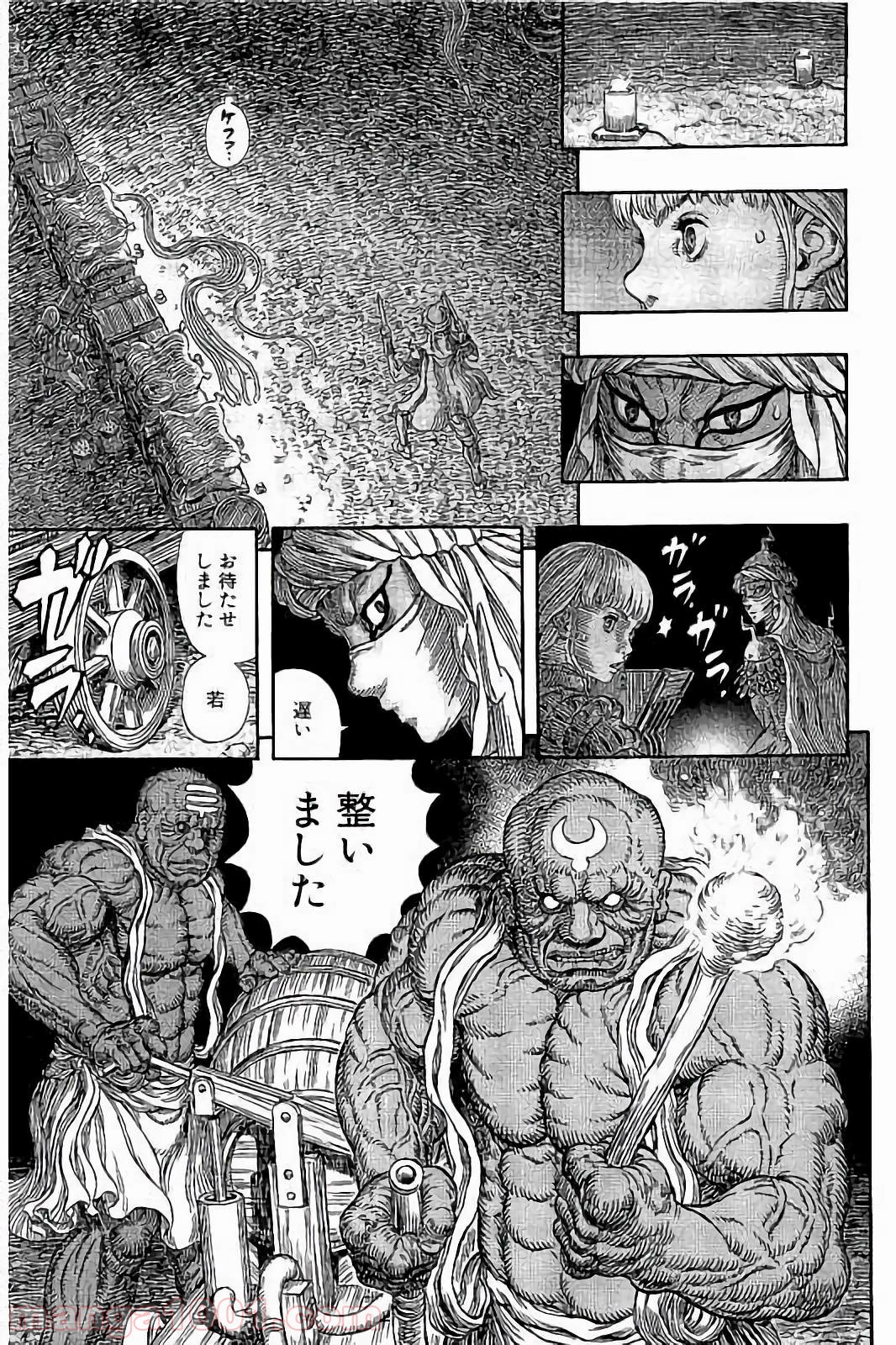 ベルセルク 第340話 - Page 13