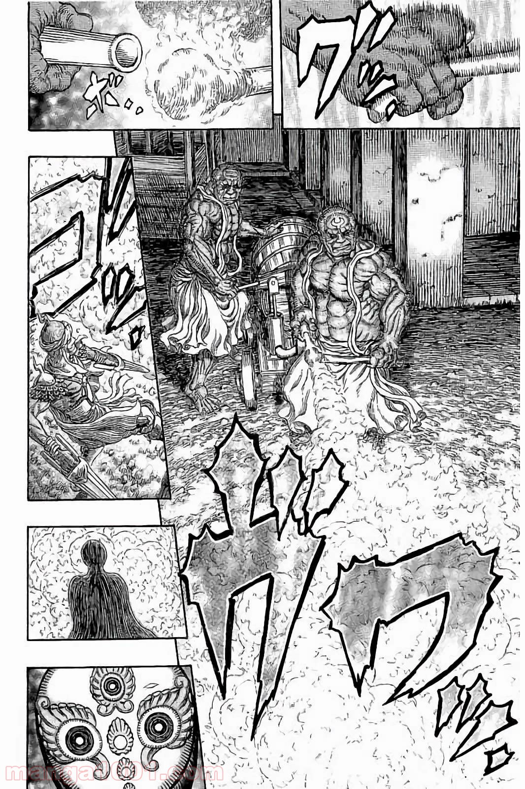 ベルセルク 第340話 - Page 14