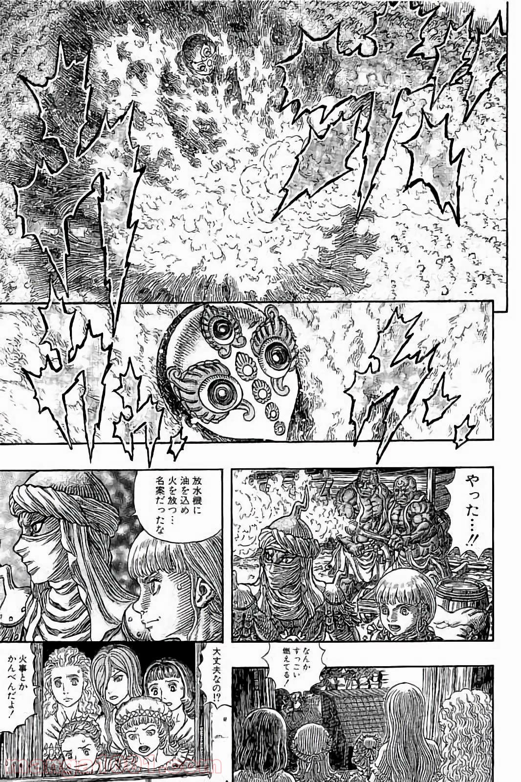ベルセルク 第340話 - Page 15