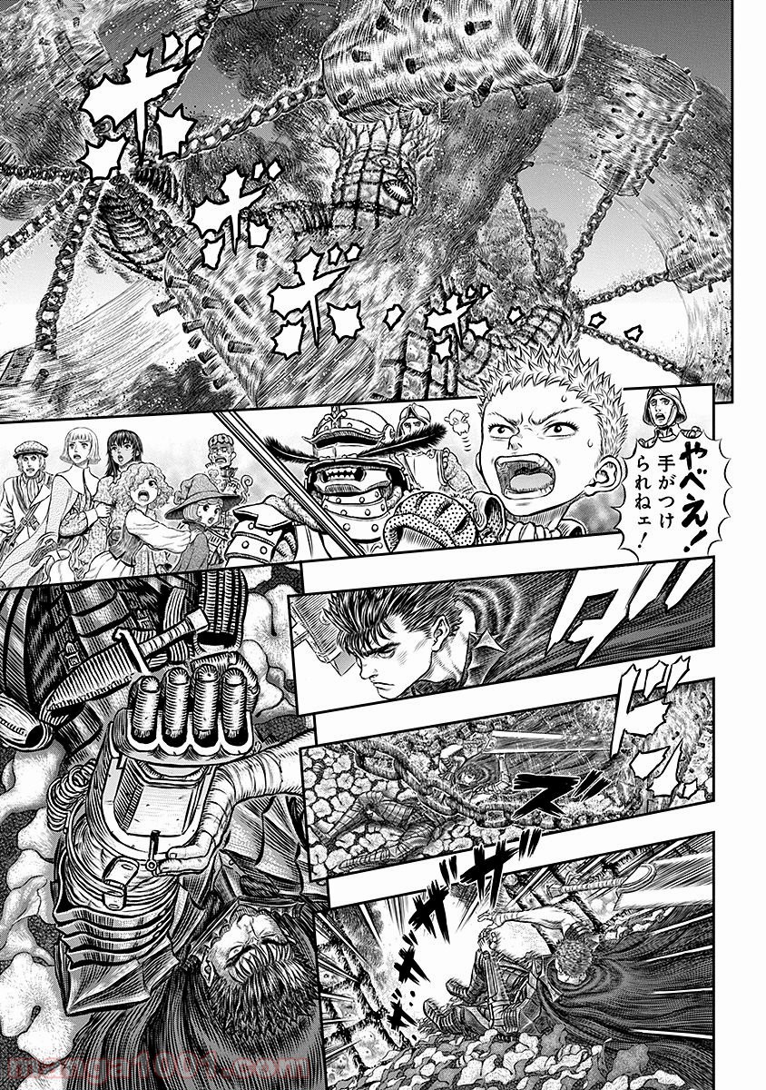 ベルセルク 第343話 - Page 17