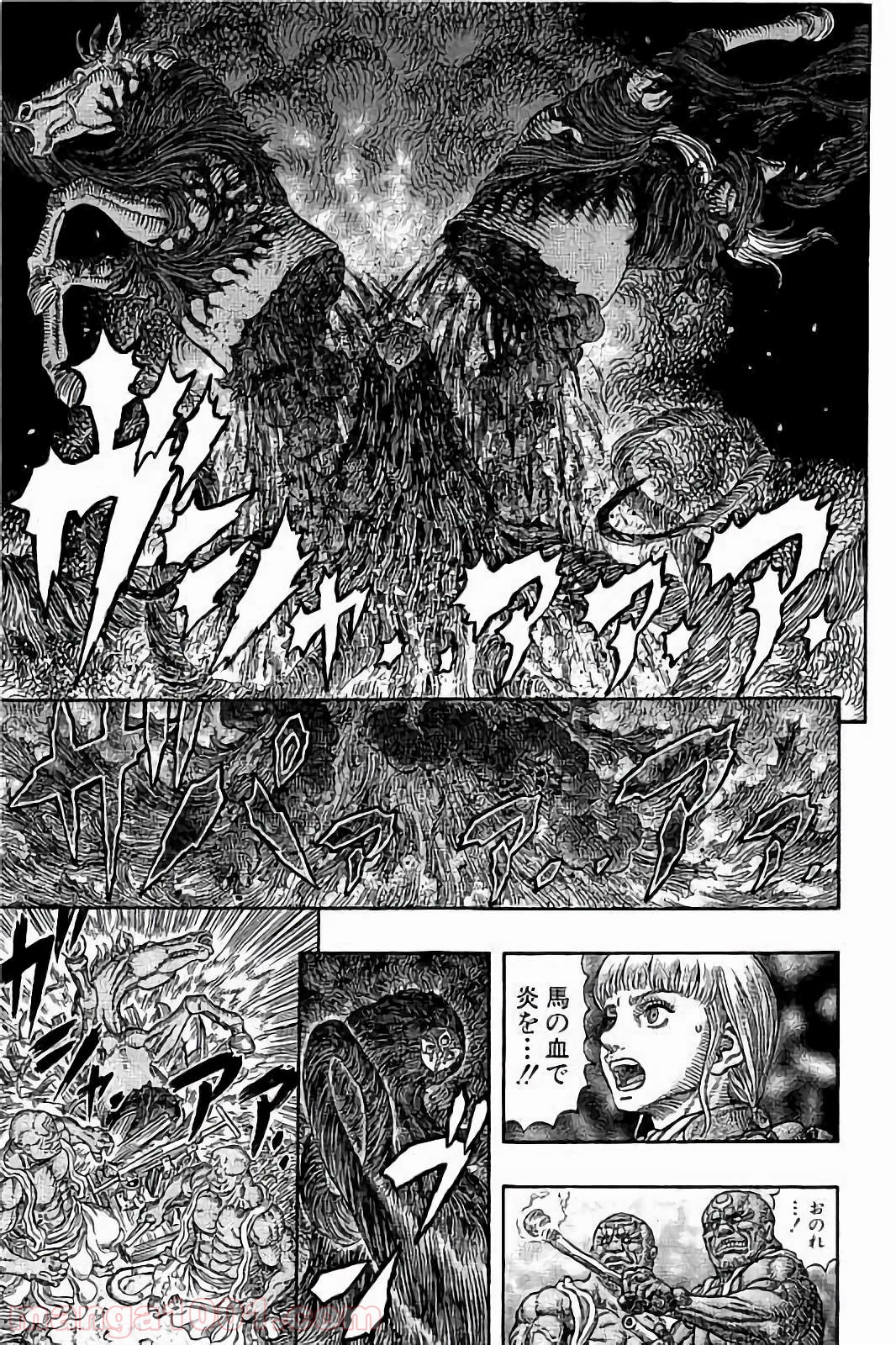 ベルセルク 第340話 - Page 19