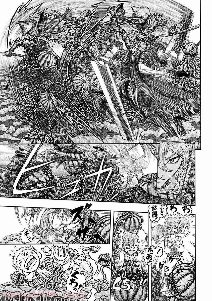 ベルセルク 第343話 - Page 7