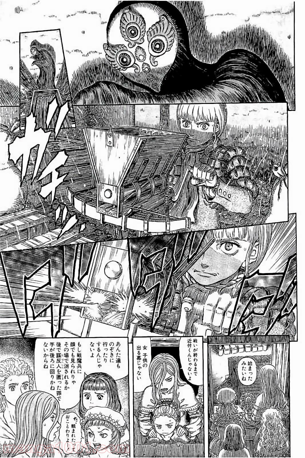 ベルセルク 第340話 - Page 3