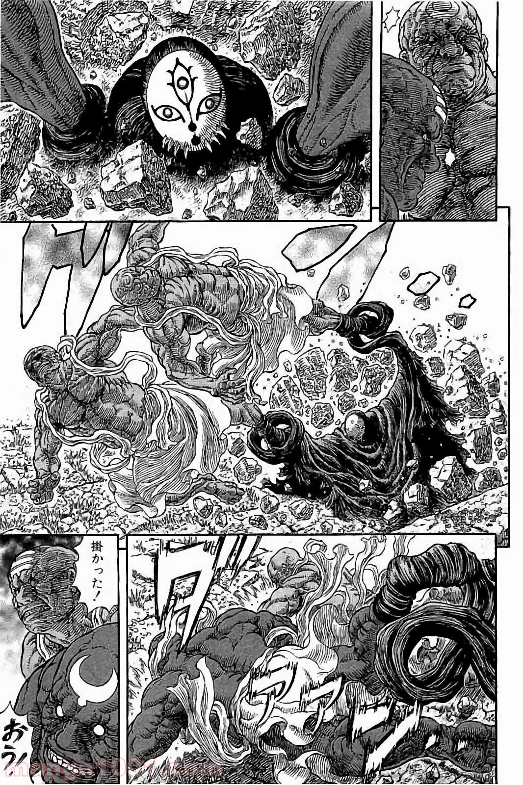 ベルセルク 第339話 - Page 5