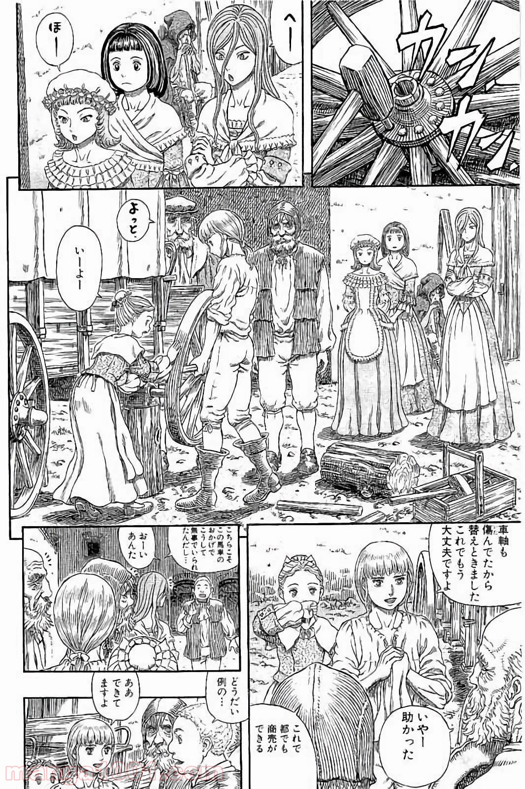 ベルセルク 第338話 - Page 4