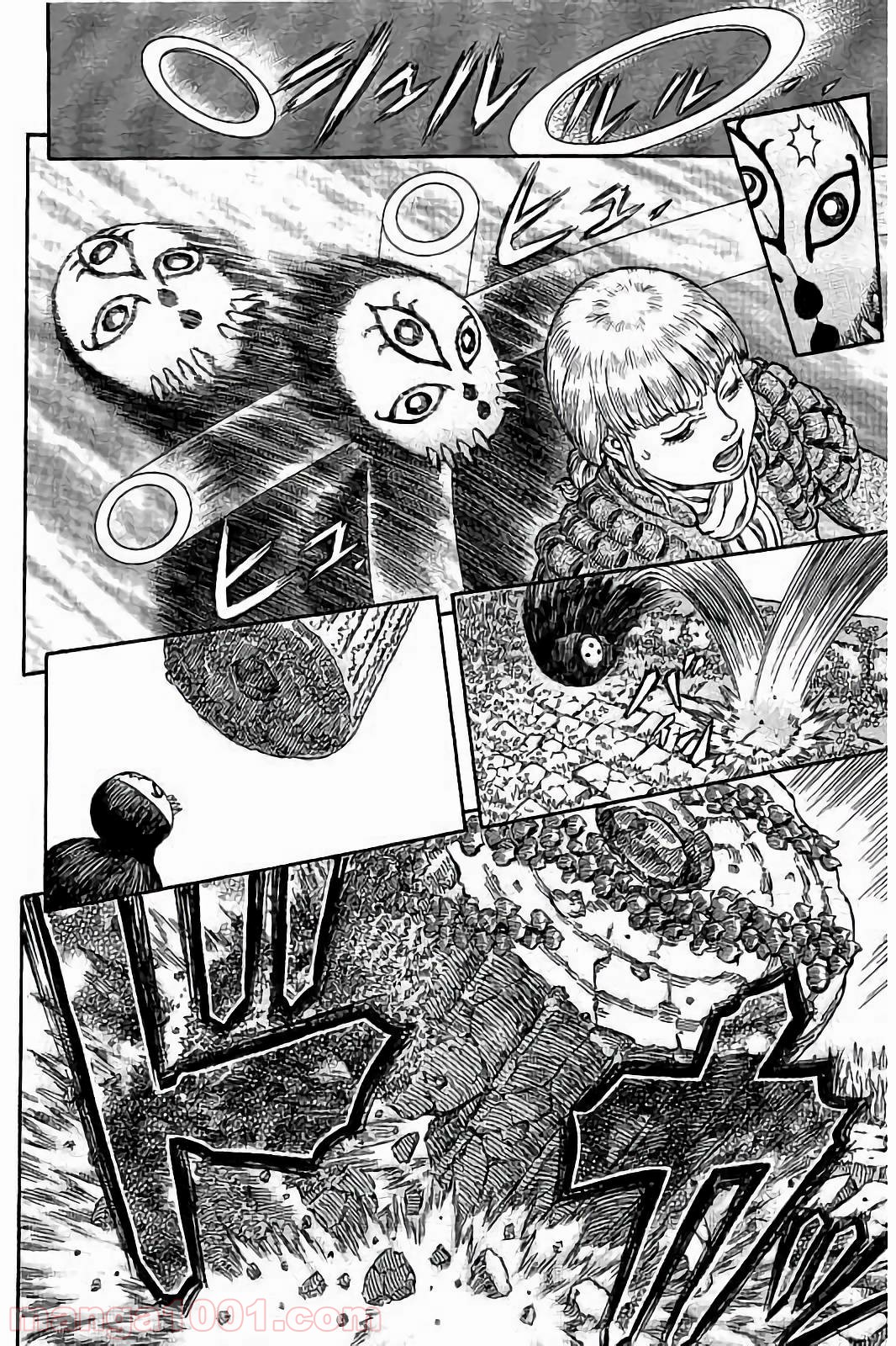 ベルセルク 第338話 - Page 18