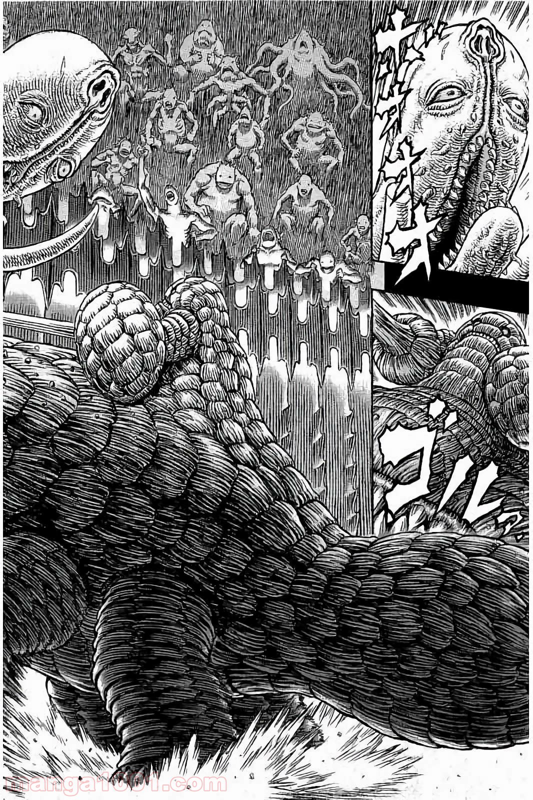 ベルセルク 第336話 - Page 16