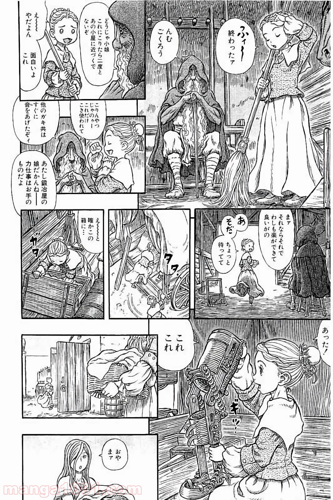 ベルセルク 第336話 - Page 12