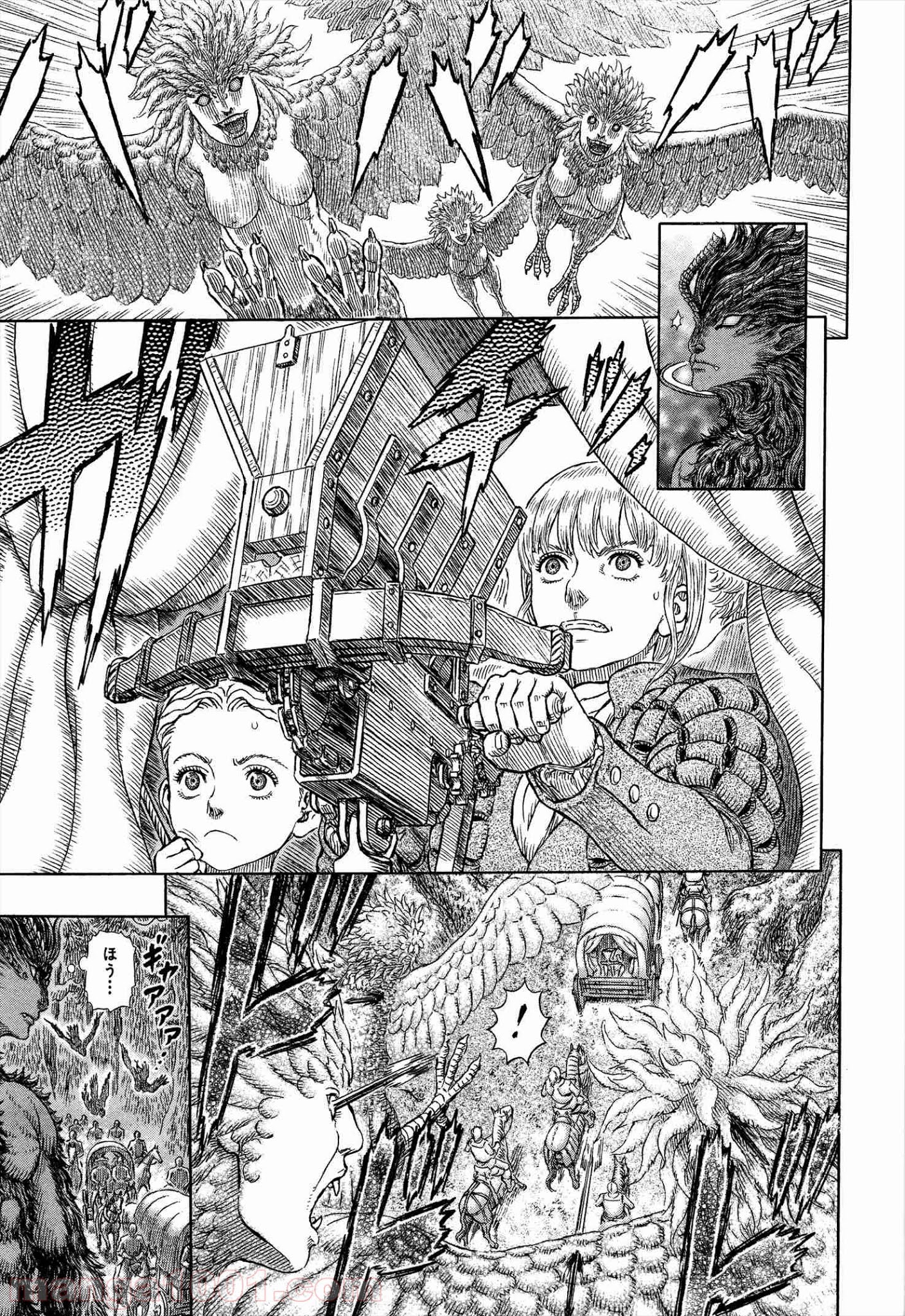 ベルセルク 第333話 - Page 9