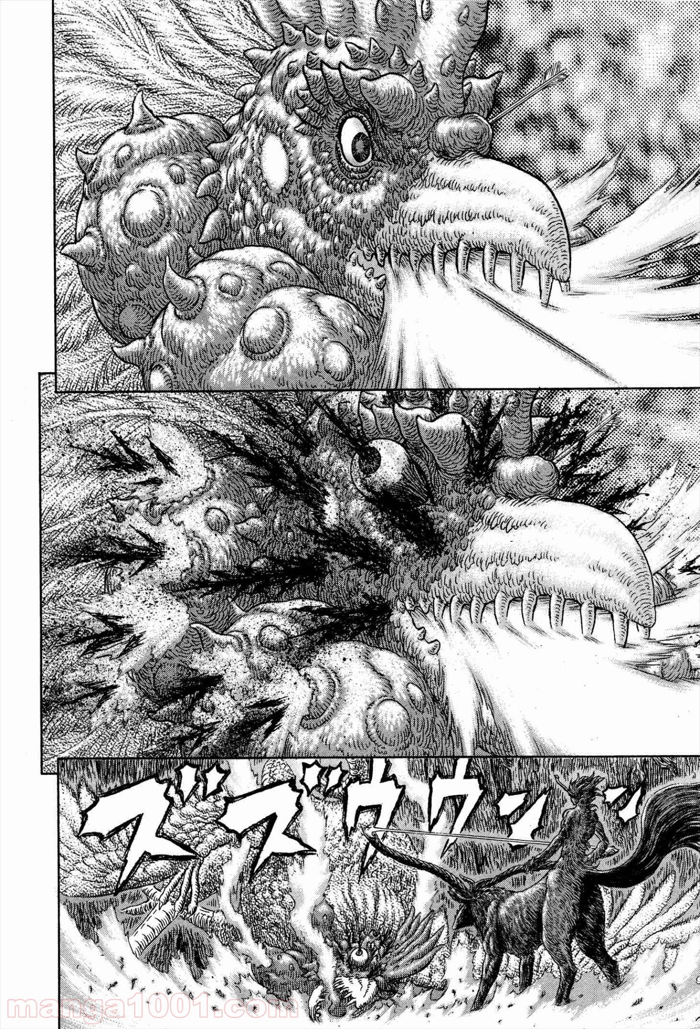 ベルセルク 第333話 - Page 2