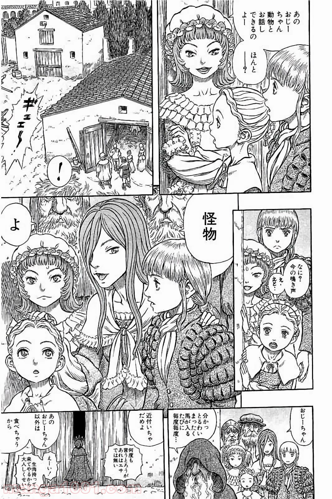 ベルセルク 第334話 - Page 19