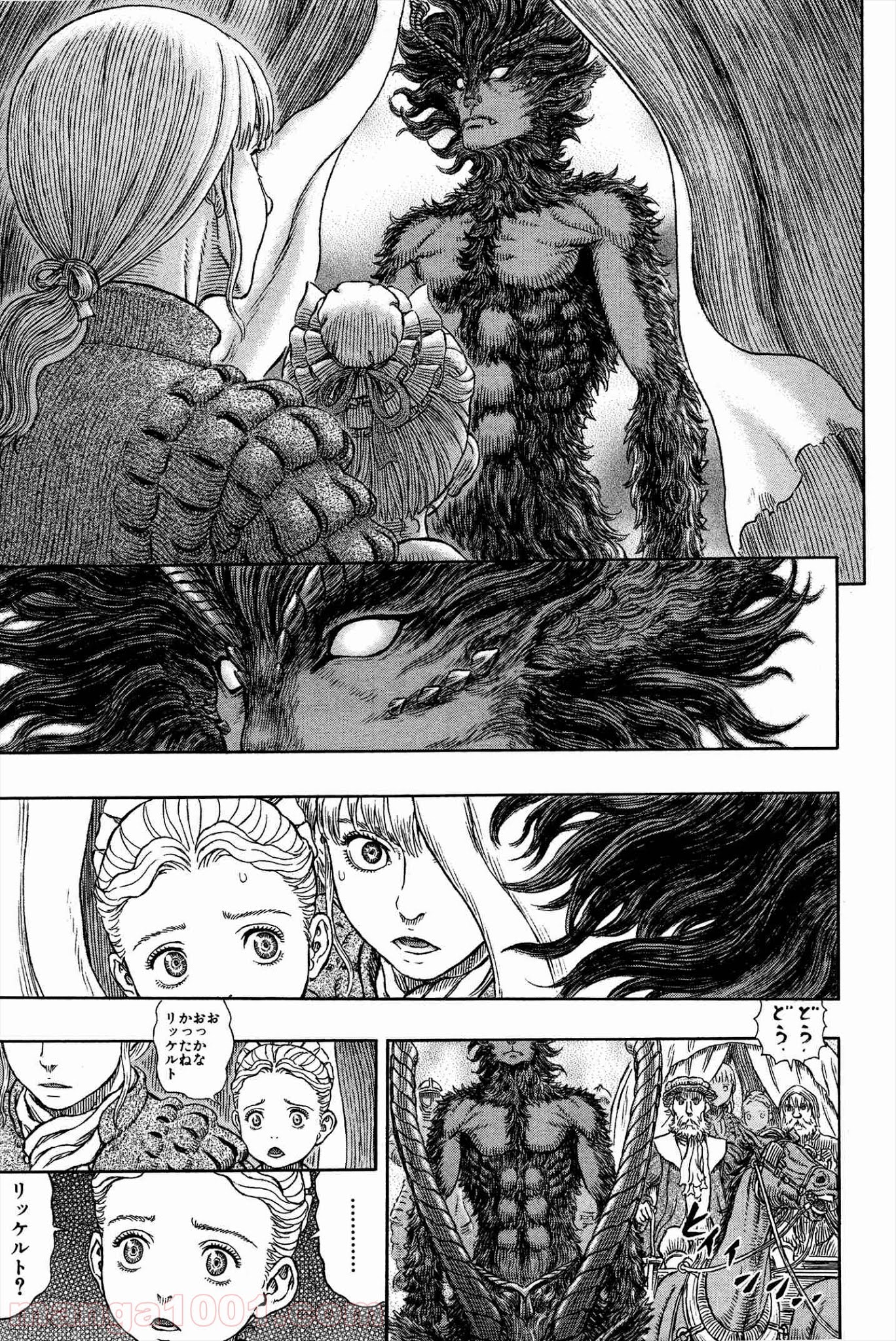 ベルセルク 第333話 - Page 5