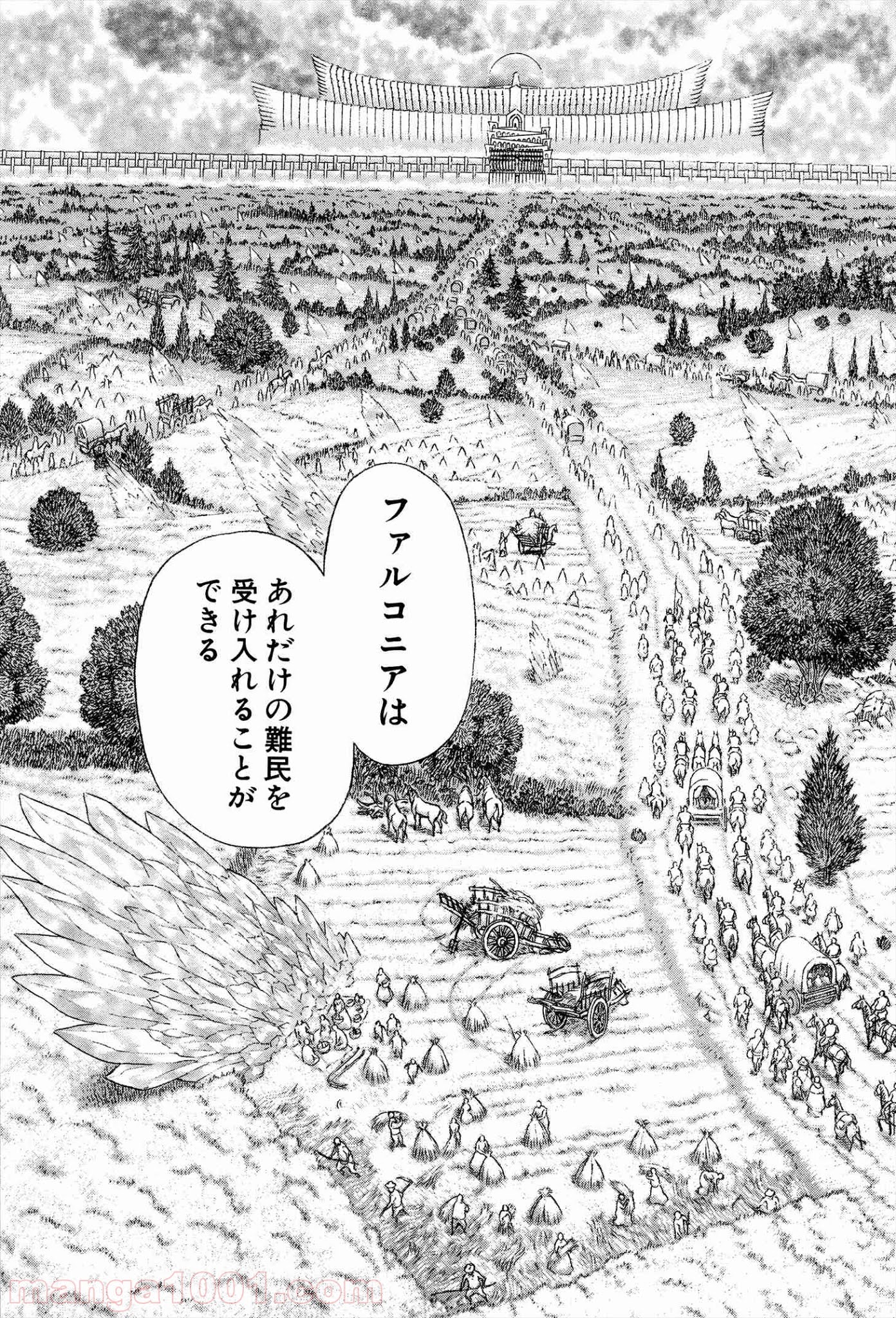 ベルセルク 第333話 - Page 19