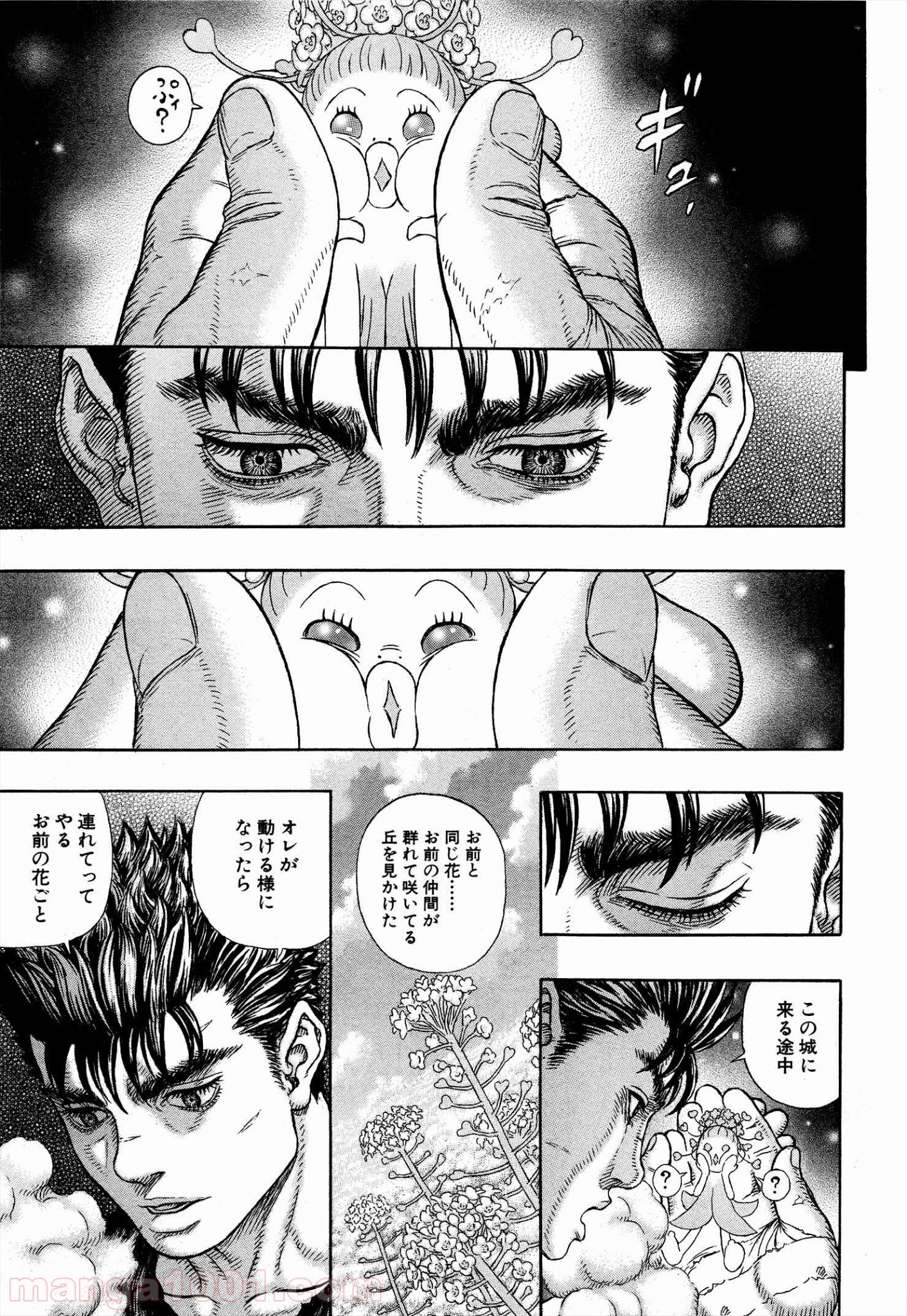 ベルセルク - raw - 第330話 - https://jppp.mangajikan.cc/jppp/05060143/0kspipok3cw.jpg