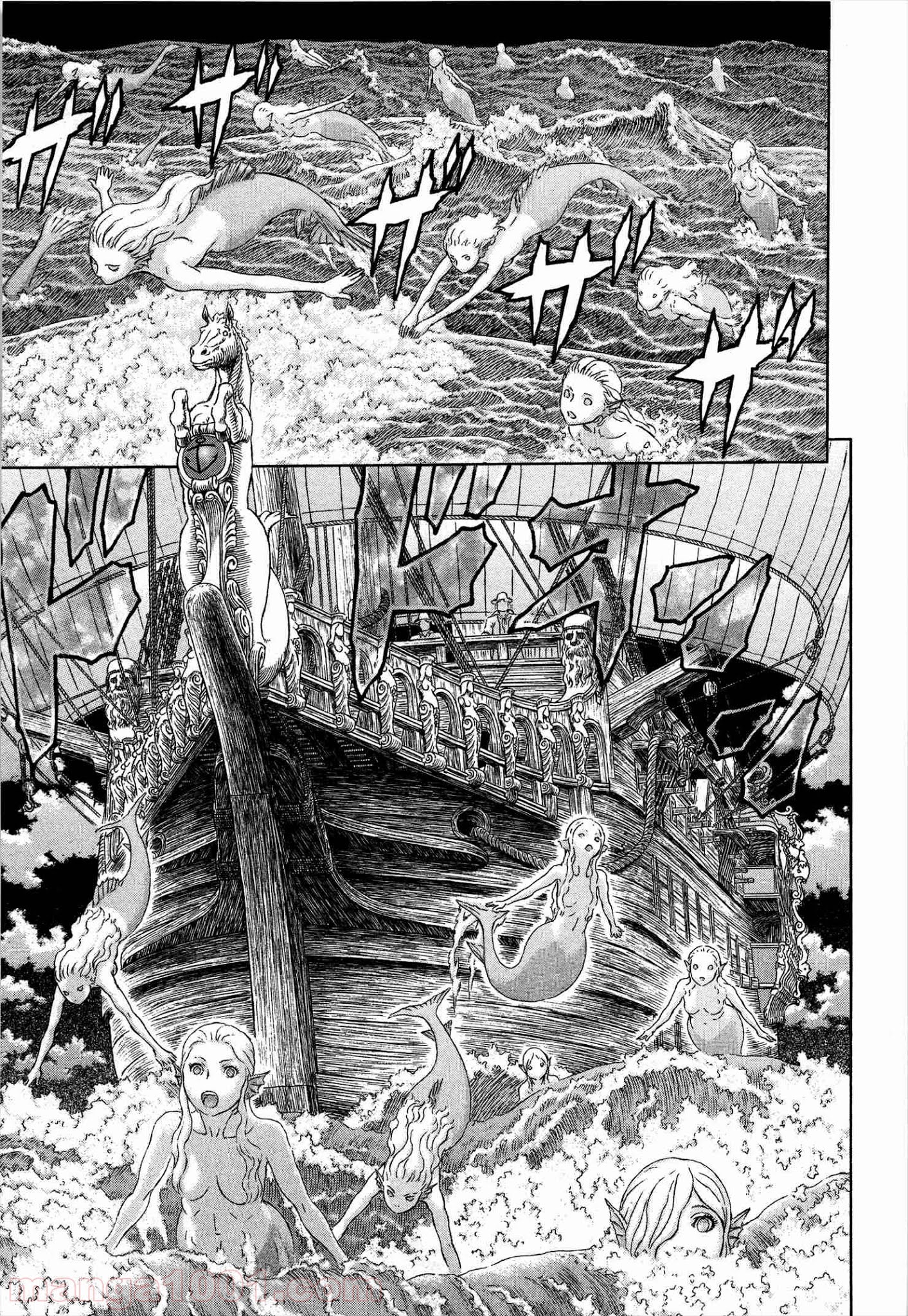 ベルセルク 第328話 - Page 1