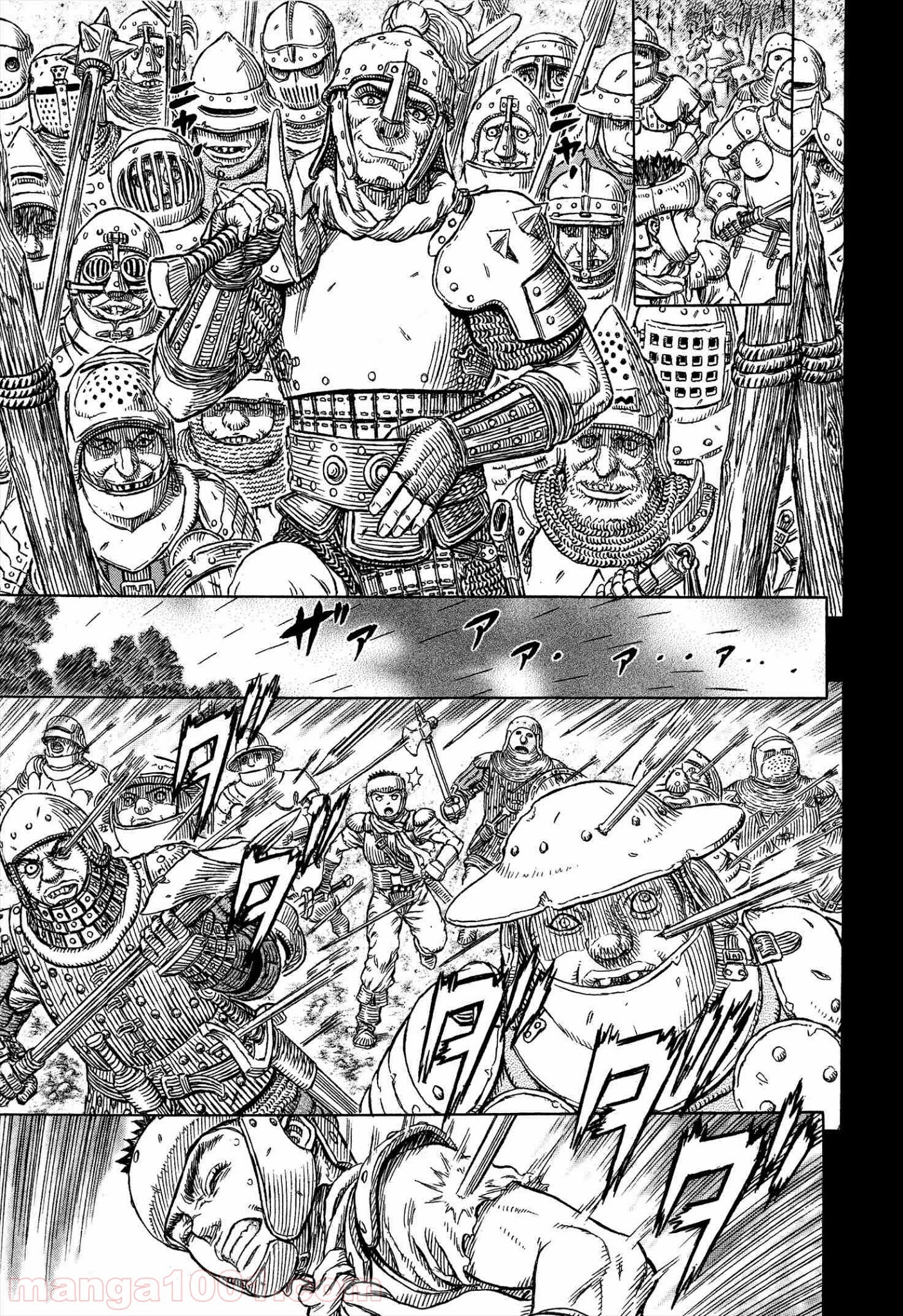 ベルセルク 第329話 - Page 15