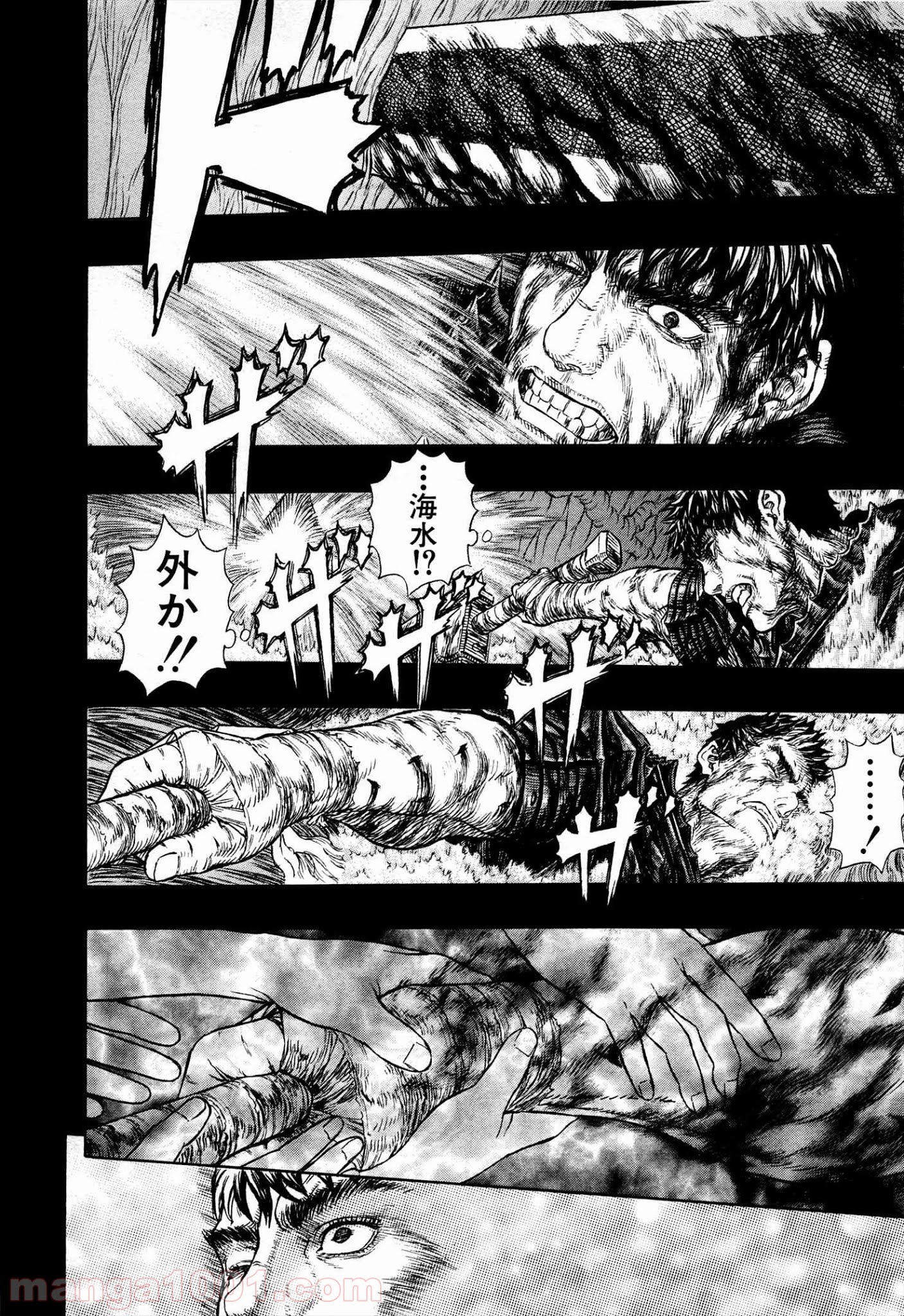 ベルセルク 第327話 - Page 18