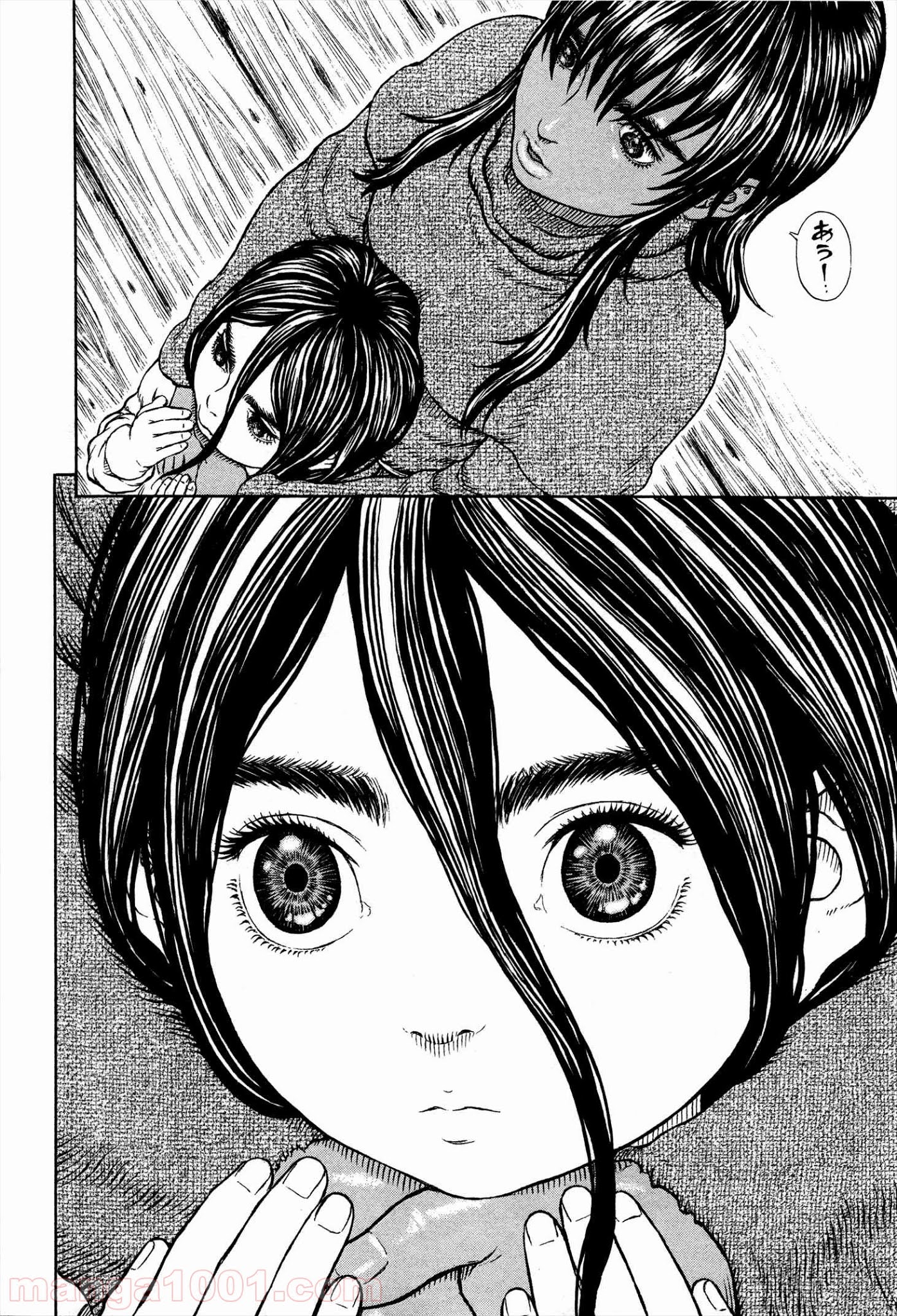 ベルセルク 第327話 - Page 22