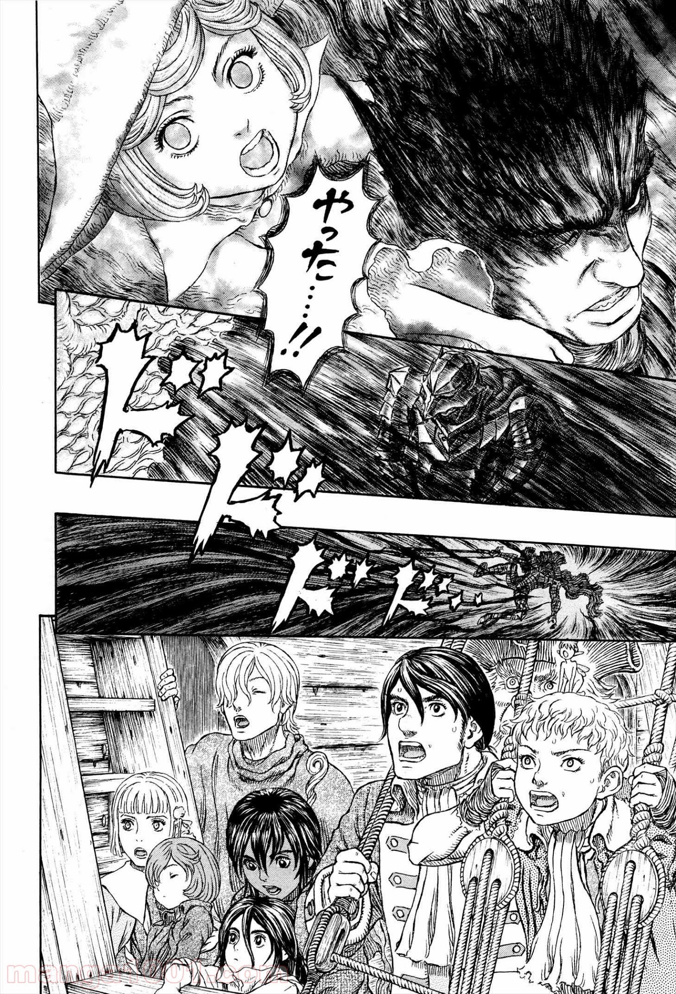 ベルセルク 第326話 - Page 18