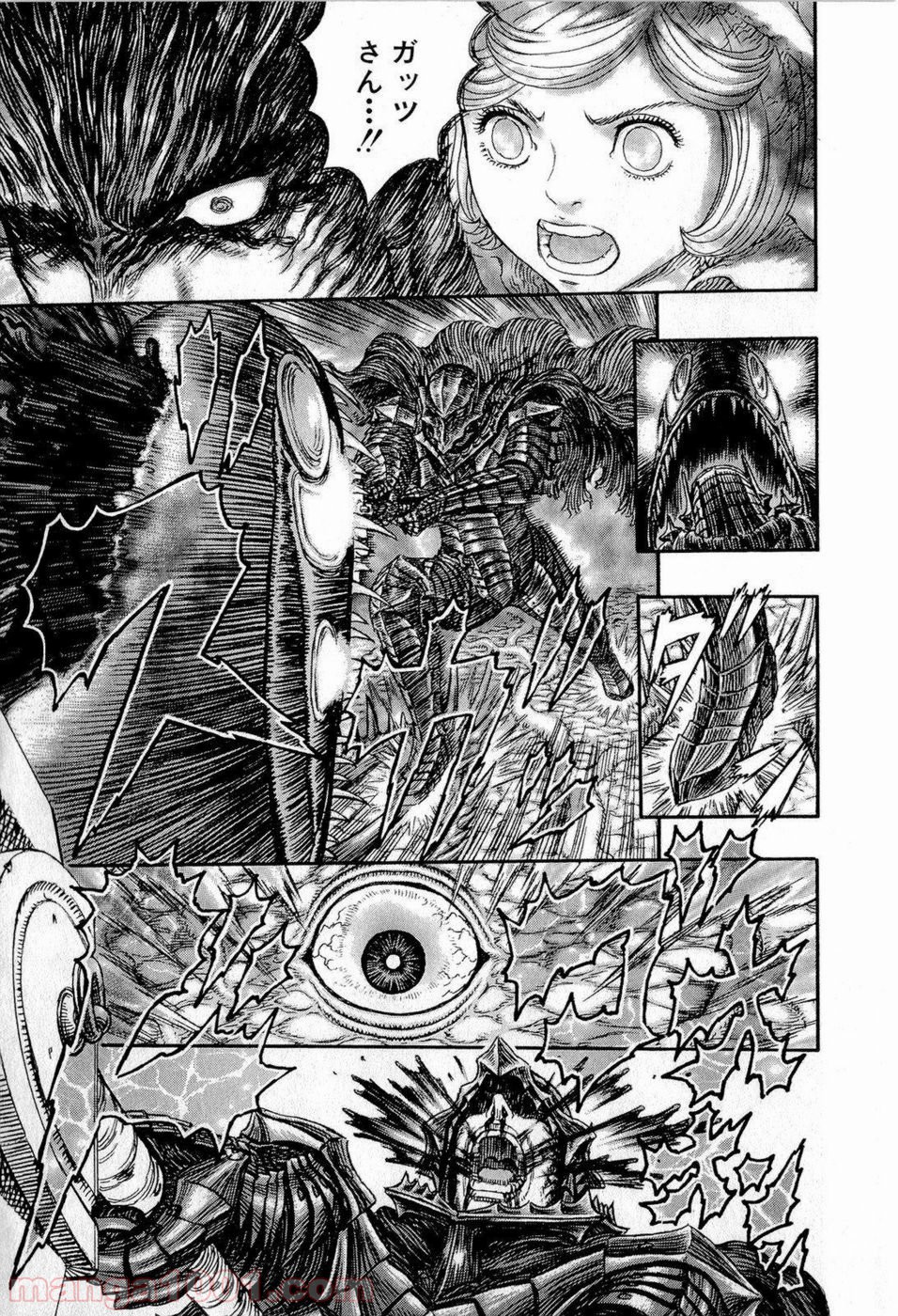 ベルセルク 第324話 - Page 15