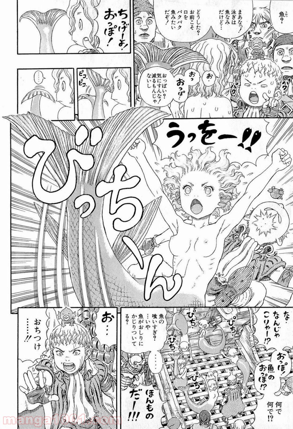 ベルセルク 第324話 - Page 4